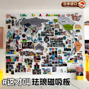 冰箱贴磁吸展示板珐琅板磁吸白板墙贴照片墙黑板墙面收纳厨房用哑光磁力配件置物架家用可擦写字珐琅版镀锌板