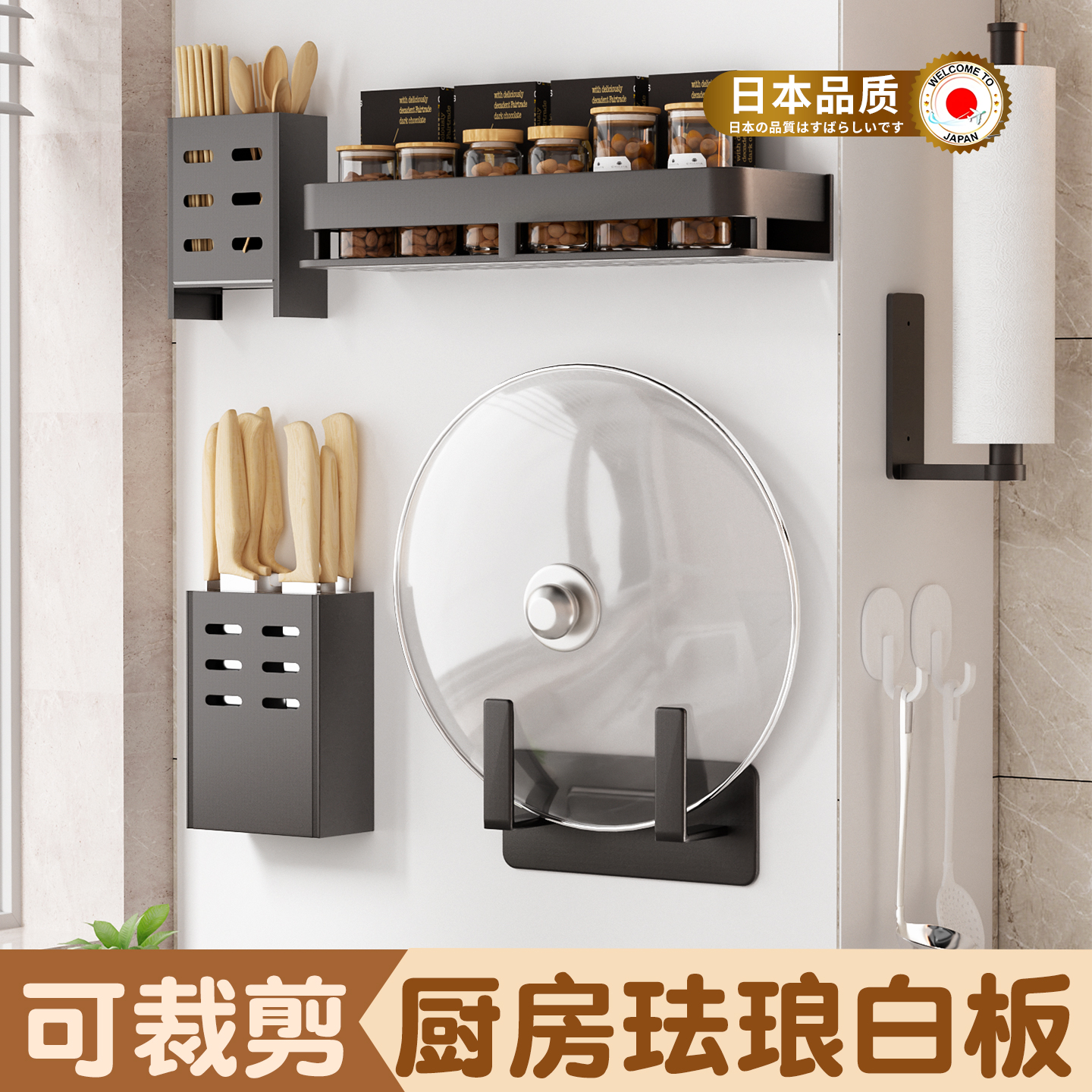 厨房磁吸珐琅白板家用磁吸展示板