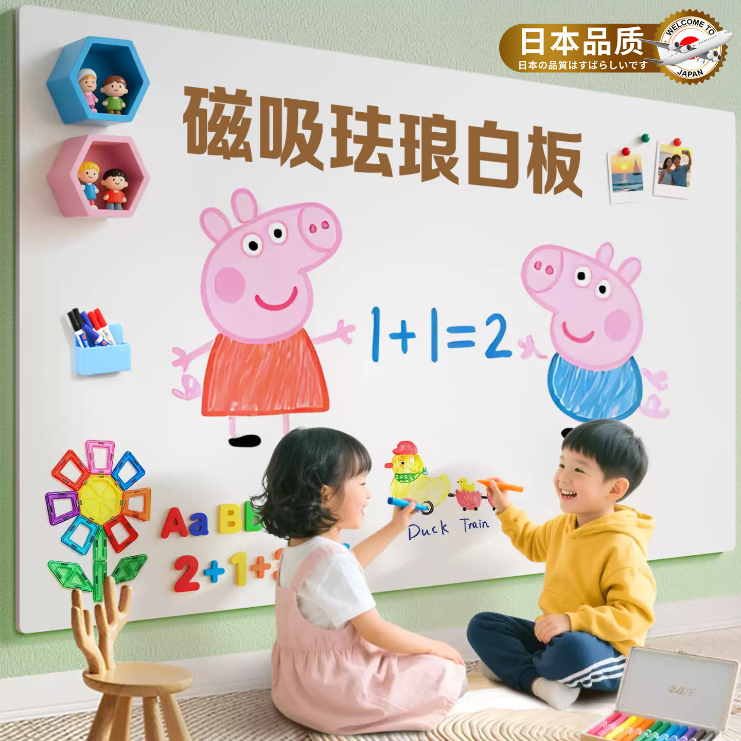 磁吸珐琅白板墙贴墙面冰箱贴展示板厨房家用磁性磁铁哑磁力金属板免打孔照片背景板可擦写字小黑板磁吸板定制