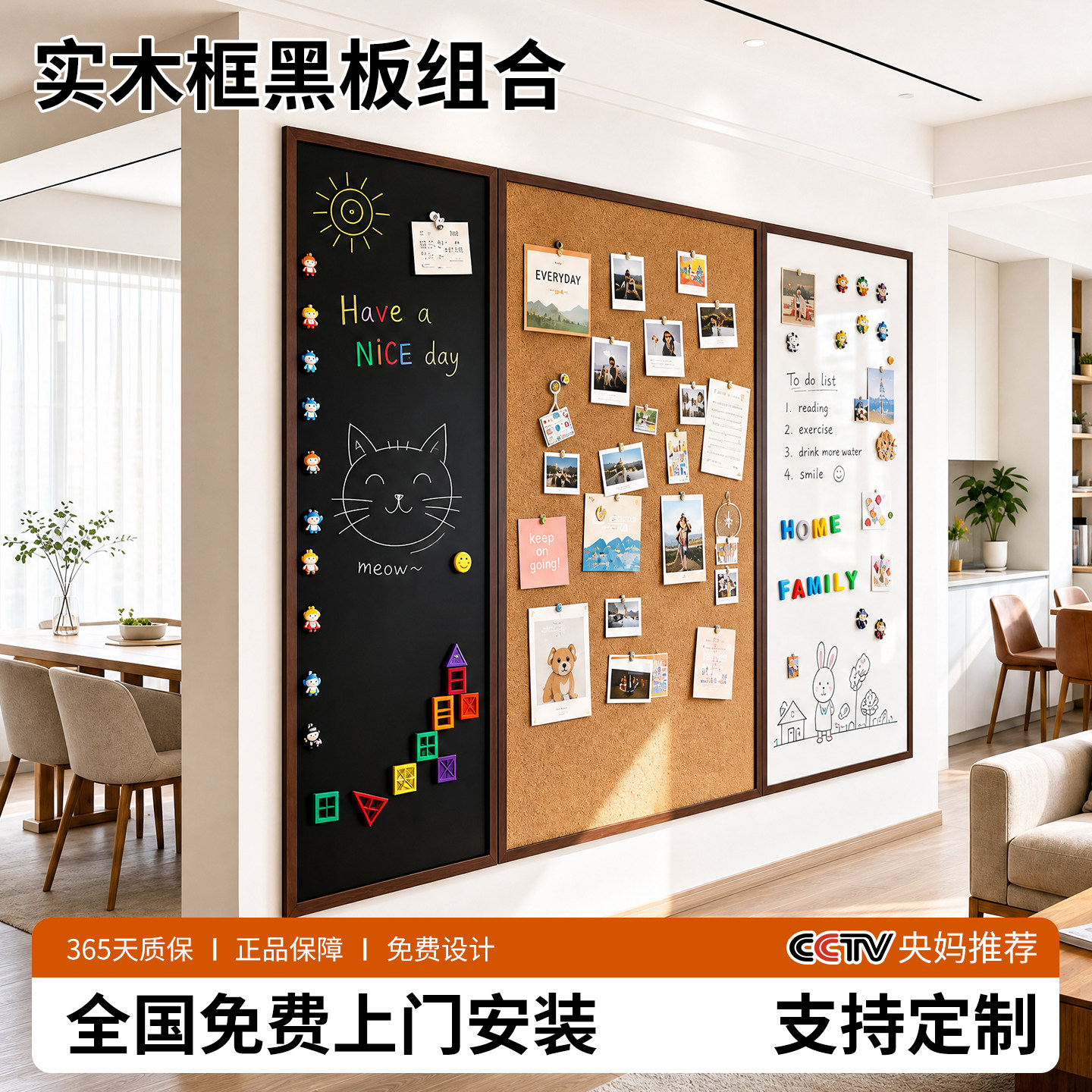 长远磁吸珐琅白板实木边框