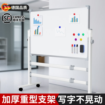 可移动办公磁吸白板写字板双面小黑板家用教学可擦写儿童画板墙贴立式商用带支架记事板会议培训看板架子车间