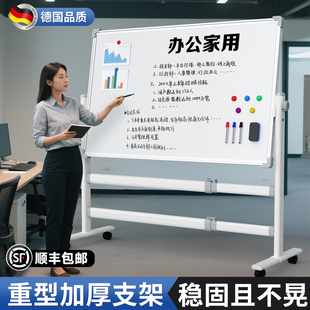 可移动办公磁吸白板写字板双面小黑板家用教学可擦写儿童画板墙贴立式 商用带支架记事板会议培训看板架子车间