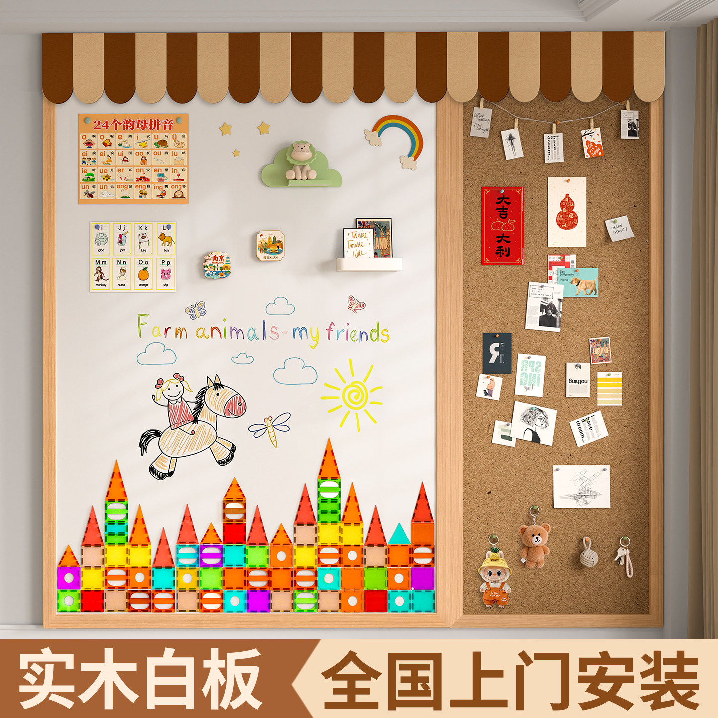 实木边框珐琅白板墙面磁吸带框儿童家用软木板可擦写版挂墙照片墙教学哑光黑板墙涂鸦墙贴磁性展示板定制墙板,文具电教/文化用品/商务用品,白板,淘宝优惠券,粉丝福利购,淘宝优惠卷