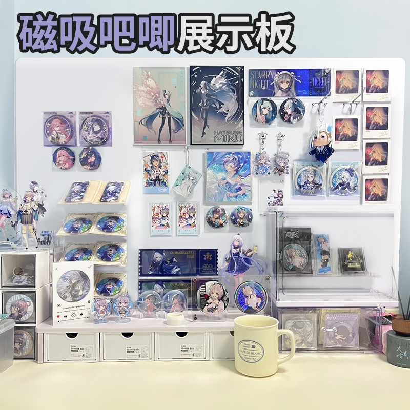 吃谷人桌面收纳磁吸设计方便拿取