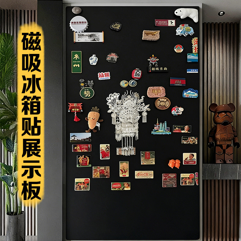 冰箱贴展示板珐琅白板磁吸墙面板磁力墙面磁吸照片墙展示板置物架上墙磁贴墙贴可擦写字挂墙冰箱贴收纳展示板,文具电教/文化用品/商务用品,白板,淘宝优惠券,粉丝福利购,淘宝优惠卷