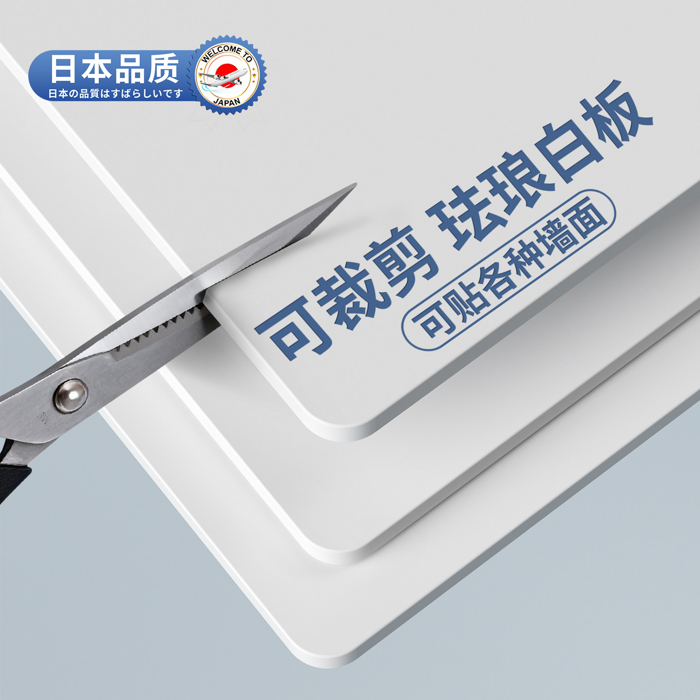 磁吸珐琅白板墙贴墙面收纳厨房专用珐琅版性冰箱贴磁吸展示板哑光照片墙上磁力配件置物架家用可擦黑板镀锌板