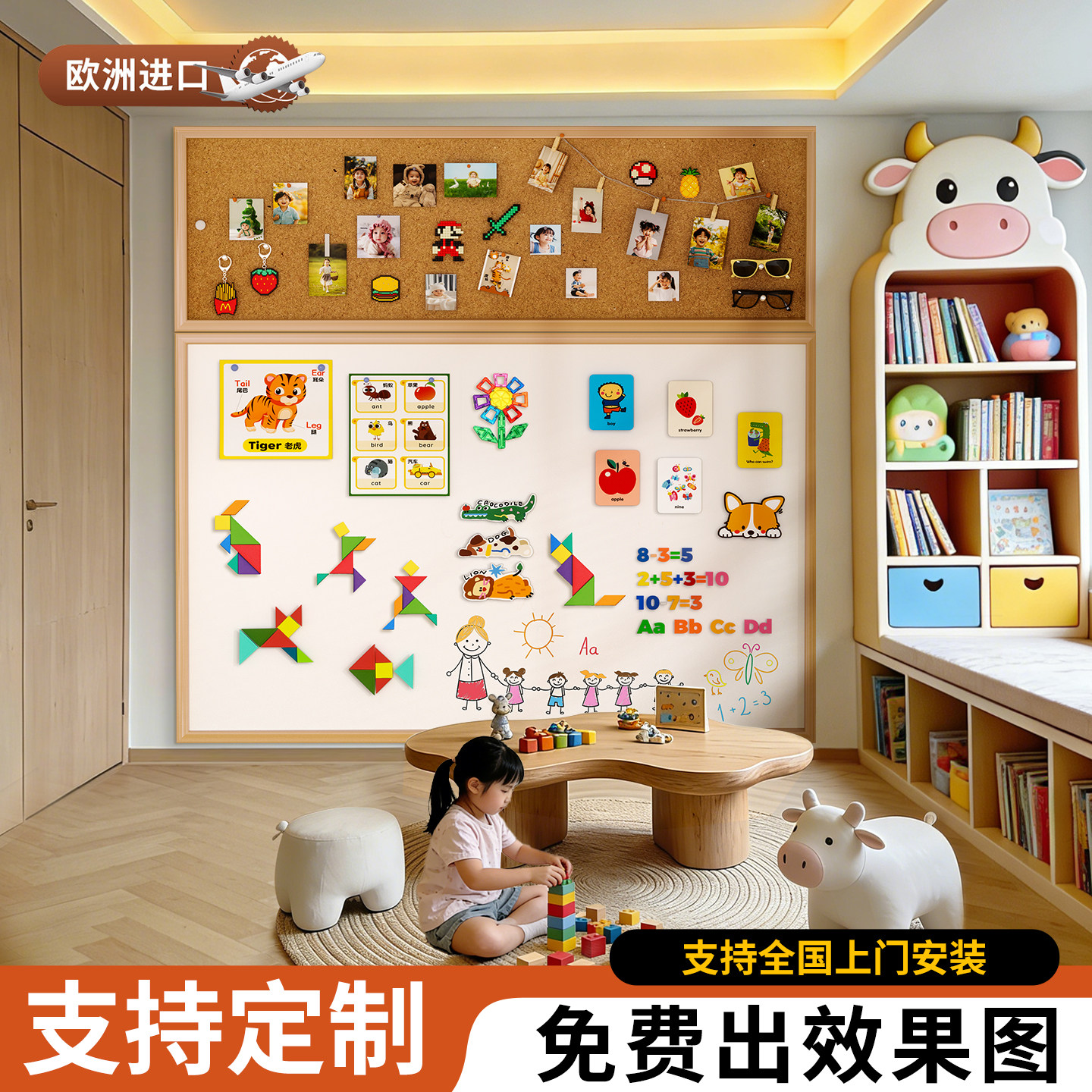 长远磁吸珐琅白板软木组合板可擦写挂墙照片墙儿童家用教学黑板墙大可涂鸦墙贴磁性冰箱贴展示墙带实木框定制