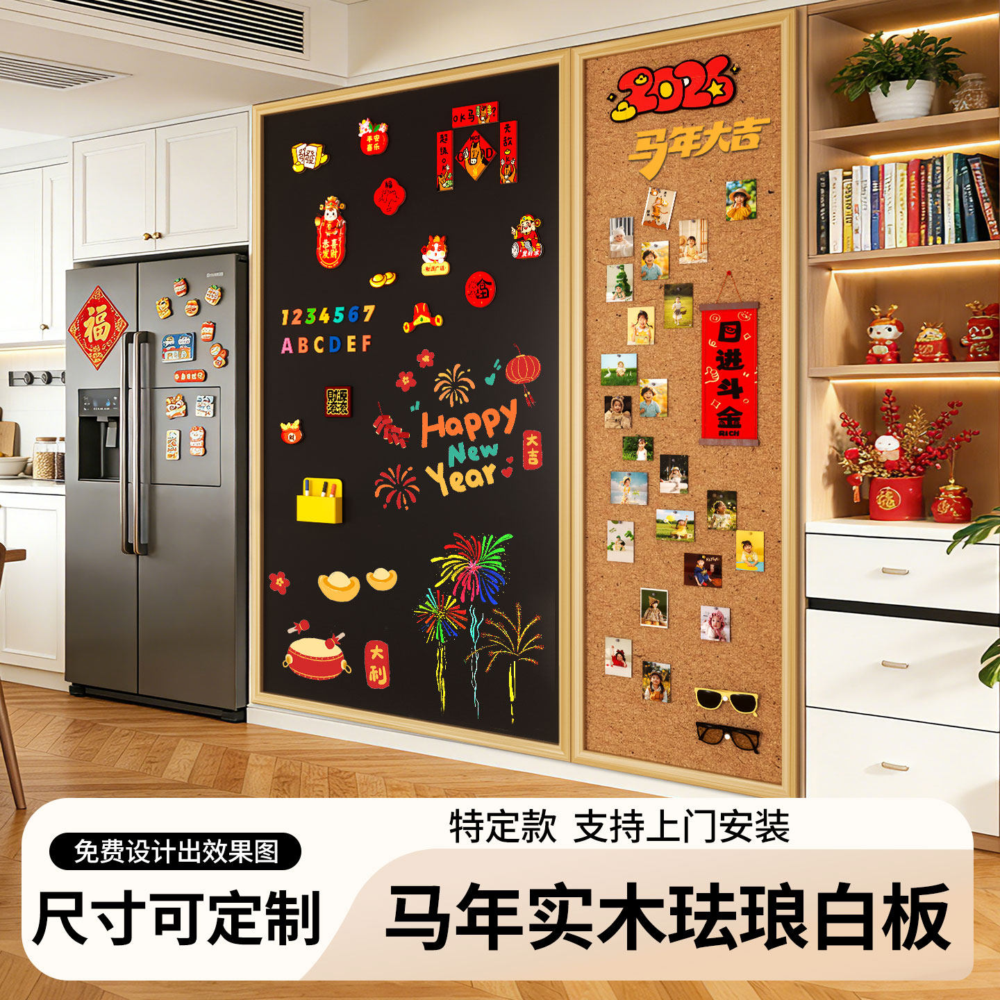 长远磁吸珐琅白板软木组合板可擦写挂墙照片墙儿童家用教学黑板墙大可涂鸦墙贴磁性冰箱贴展示墙木框DIY定制,文具电教/文化用品/商务用品,白板,淘宝优惠券,粉丝福利购,淘宝优惠卷