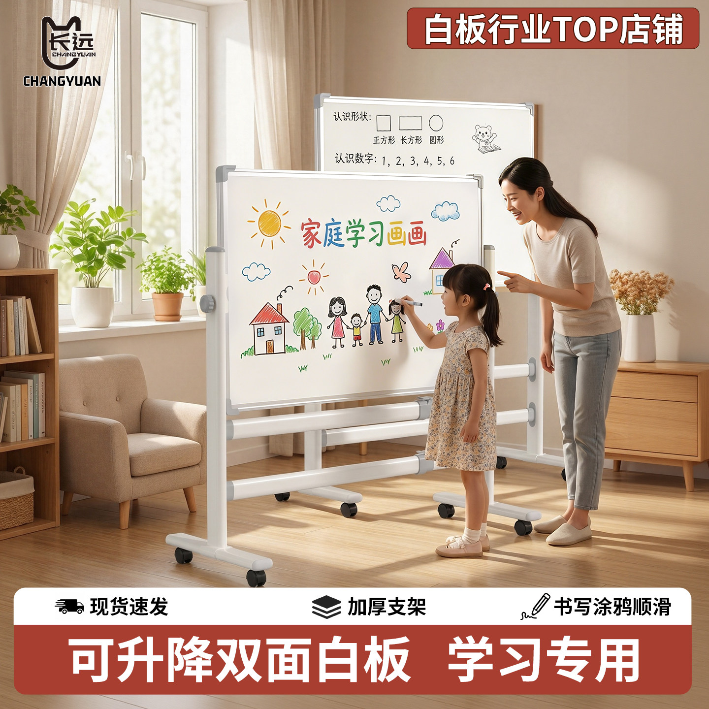 可移动升降白黑板家用教学易擦款