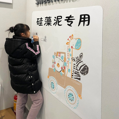 儿童家用教学写字板不伤墙白板