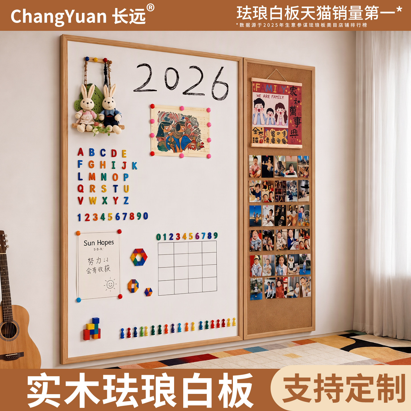 长远磁吸珐琅白板实木边框图片