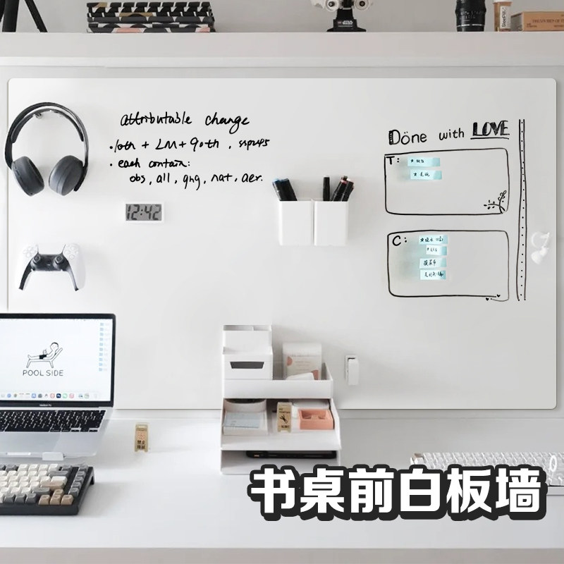 桌面前白板墙贴磁性可移除不伤墙图片
