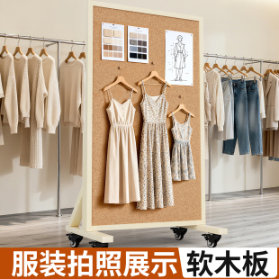 可移动软木板照片墙落地立式支架式留言板展板展示板宣传栏毛毡陈列学校服装店工作室拍摄拍照直播背景板定制