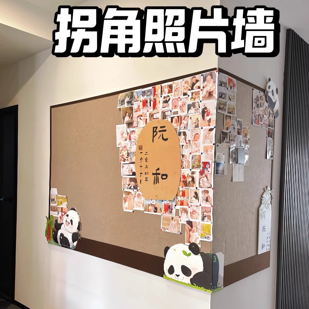 免打孔照片墙墙面装饰长远