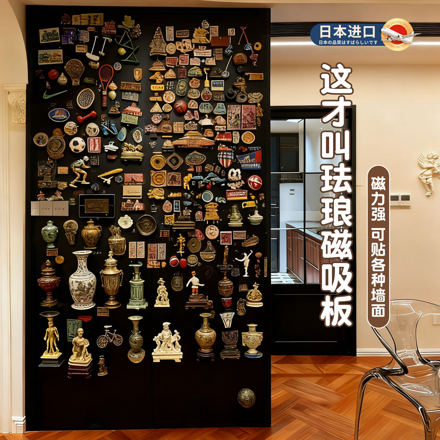 冰箱贴磁吸展示板珐琅板磁吸白板墙贴照片墙黑板墙面收纳厨房用哑光磁力配件置物架家用可擦写字珐琅版镀锌板,文具电教/文化用品/商务用品,白板,淘宝优惠券,粉丝福利购,淘宝优惠卷