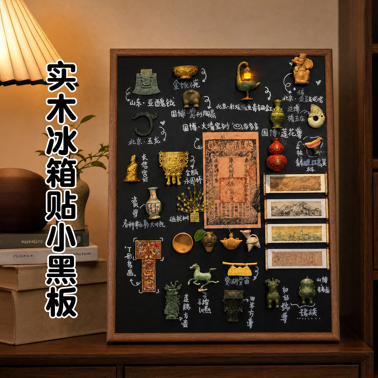 「进口实木」软木板照片墙黑板墙图片