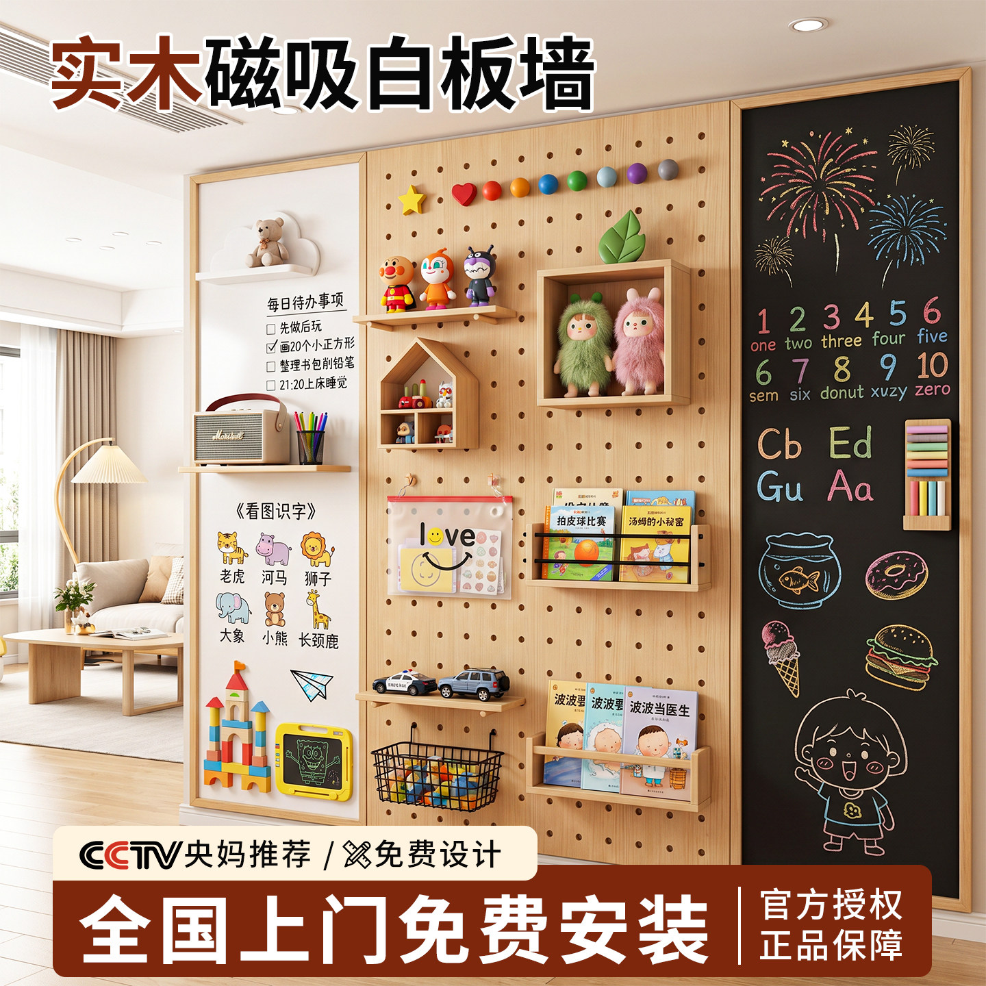 磁吸白板软木组合实木洞洞板图片