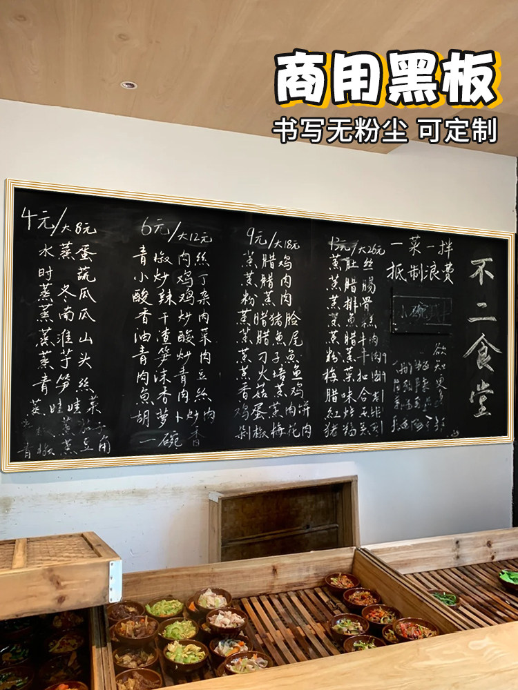 菜单黑板餐饮店墙贴粉笔字手写饭店铺用挂式商用菜单黑板价格展示