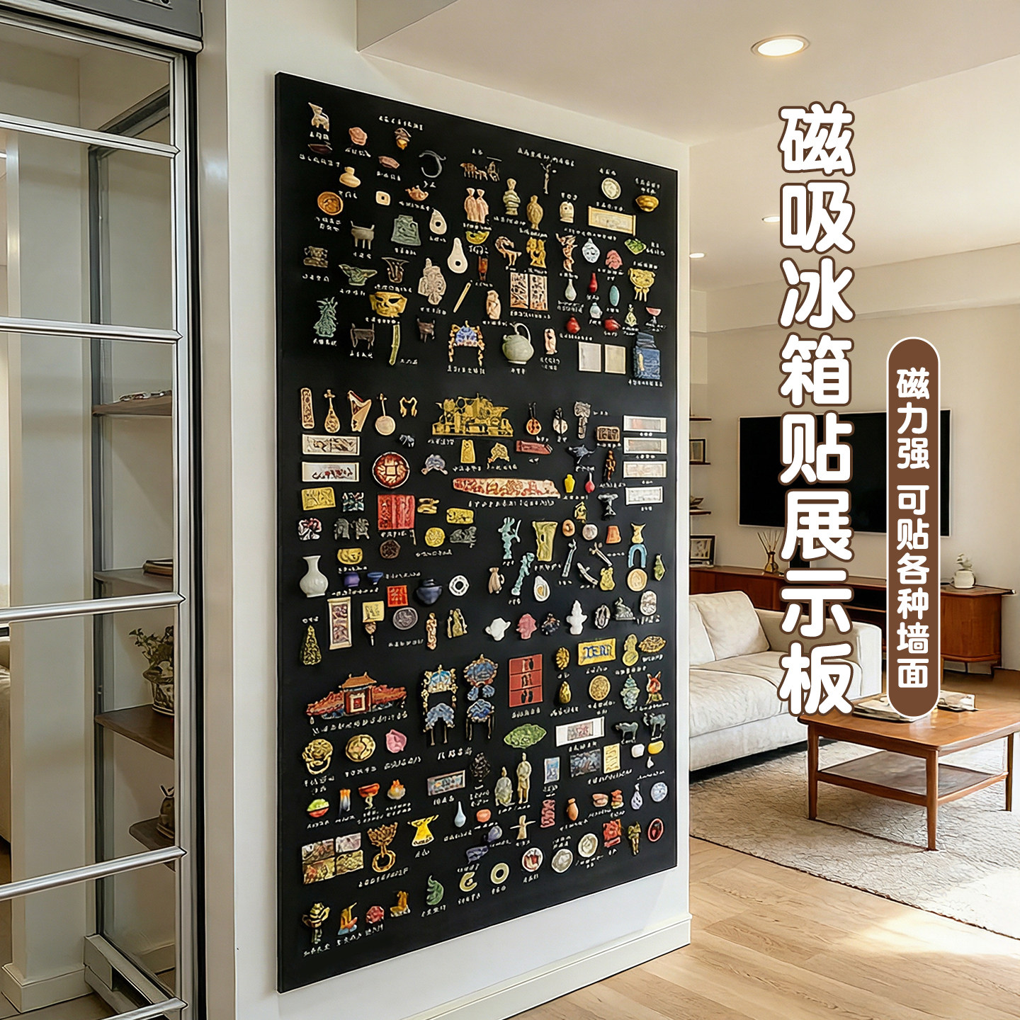 珐琅磁吸板冰箱贴磁吸展示板白板墙贴厨房用哑光磁力配件置物架家用可擦写字照片墙黑板墙面收纳珐琅版镀锌板,文具电教/文化用品/商务用品,白板,淘宝优惠券,粉丝福利购,淘宝优惠卷