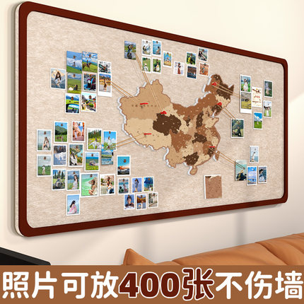 毛毡中国地图旅行照片墙足迹打卡世界软木旅行地图标记墙版磁幼儿园主题毛毡板墙贴客厅创意免打孔墙面装饰板