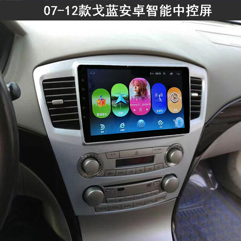 三菱戈蓝中控大屏全景行车记录仪