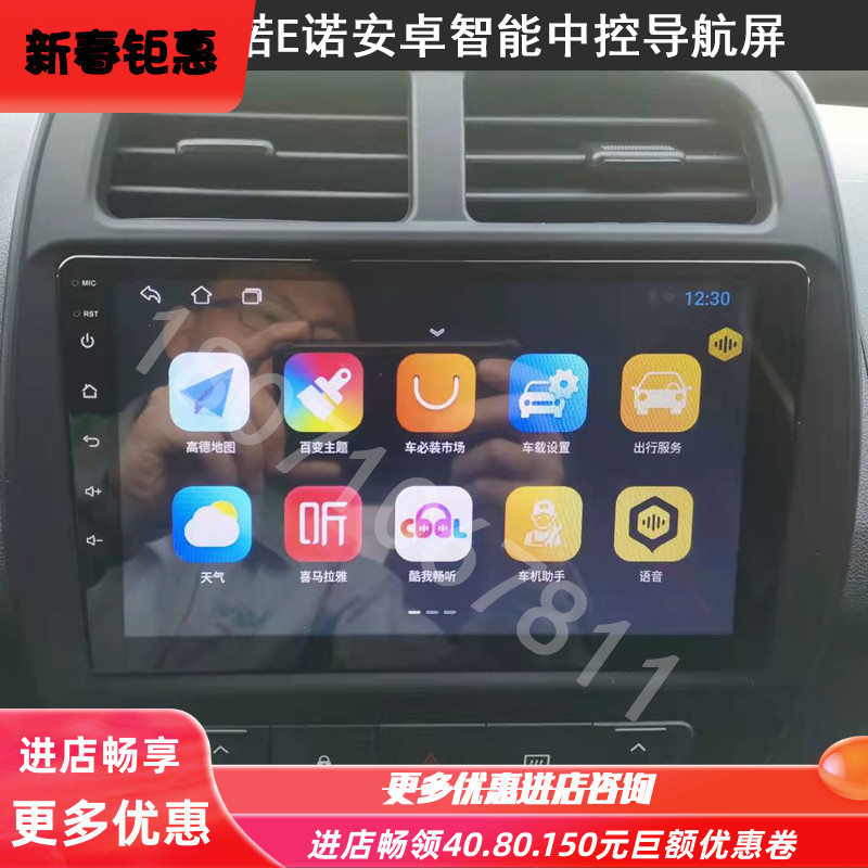 360全景导航雷诺全景记录仪E诺