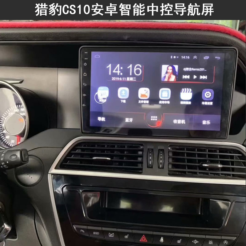 全景智能车机导航CS10记录仪猎豹