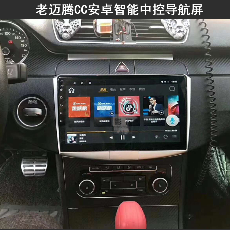 智能车机导航迈腾全景记录仪大众