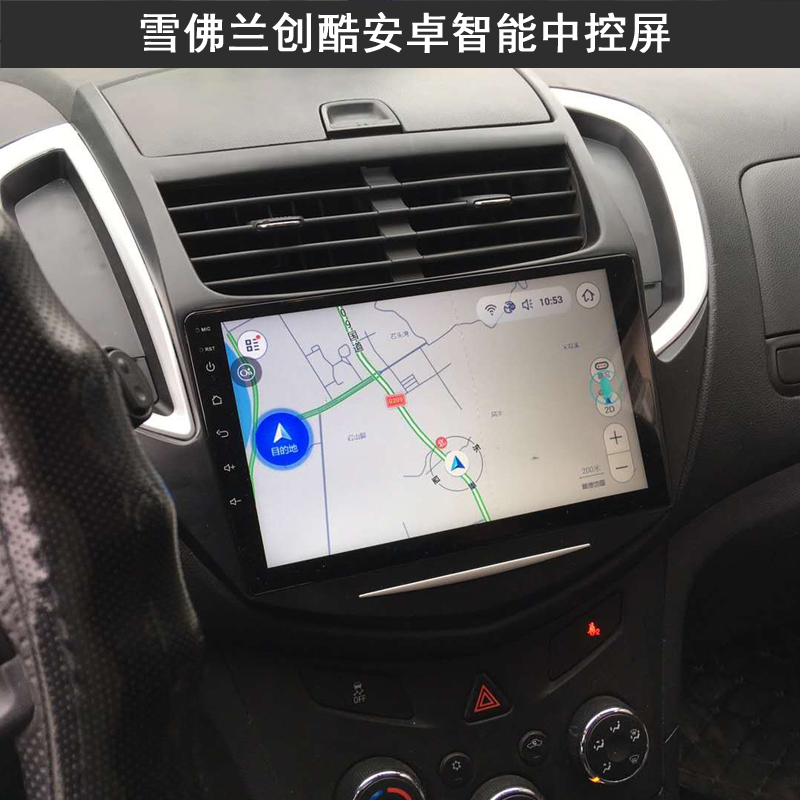 雪佛兰创酷安卓全景行车记录仪