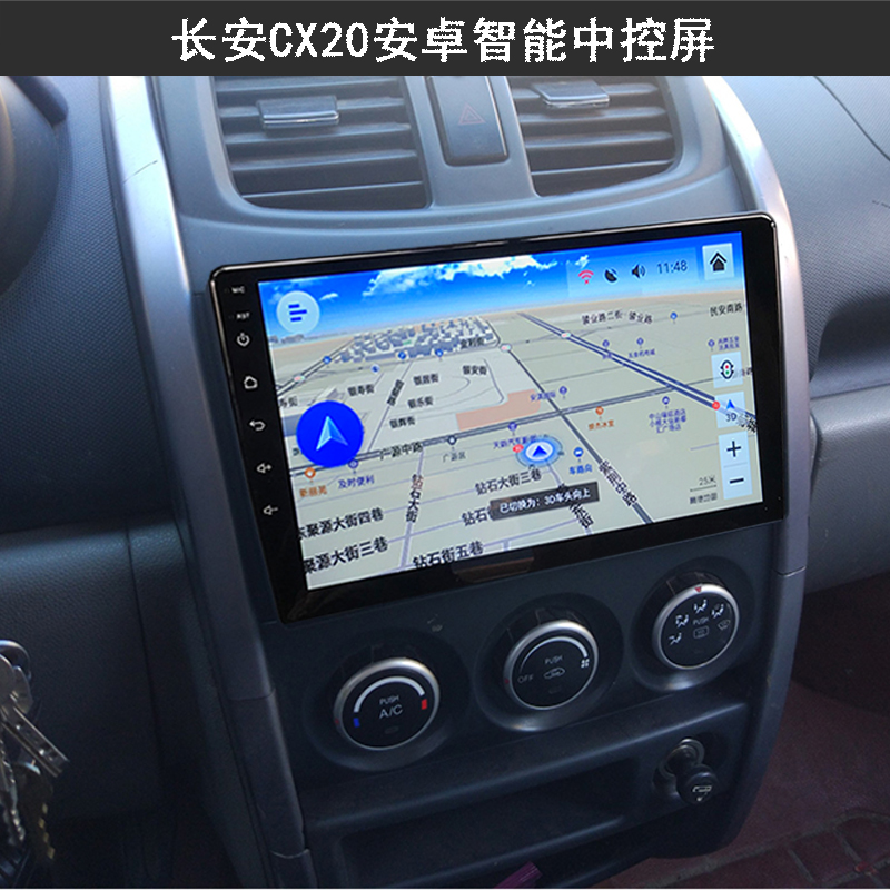全景智能车机导航CX20记录仪长安