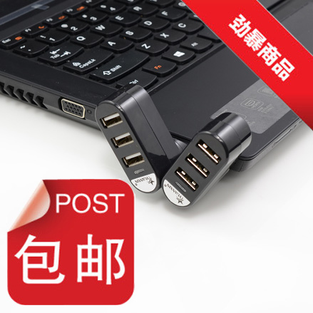 Hub USB - Ref 363694 Image 3