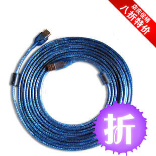 Câble extension USB - Ref 436706 Image 1