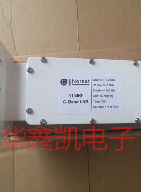 加拿大Norsat诺赛特5150RF单极化窄带PLL锁相环低噪声进口降频器