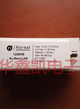 加拿大NORSAT诺赛特1208HBN LNB锁相环低噪声KU波段降频器滤波器