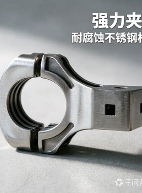 加厚高频头夹具户户通KU头小锅夹子天线三威KU夹具电视降频器机夹