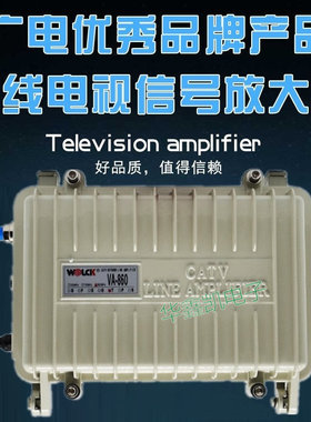 原装沃克VA-860T宽带分配放大器CATV电视机网络转换信号接收器