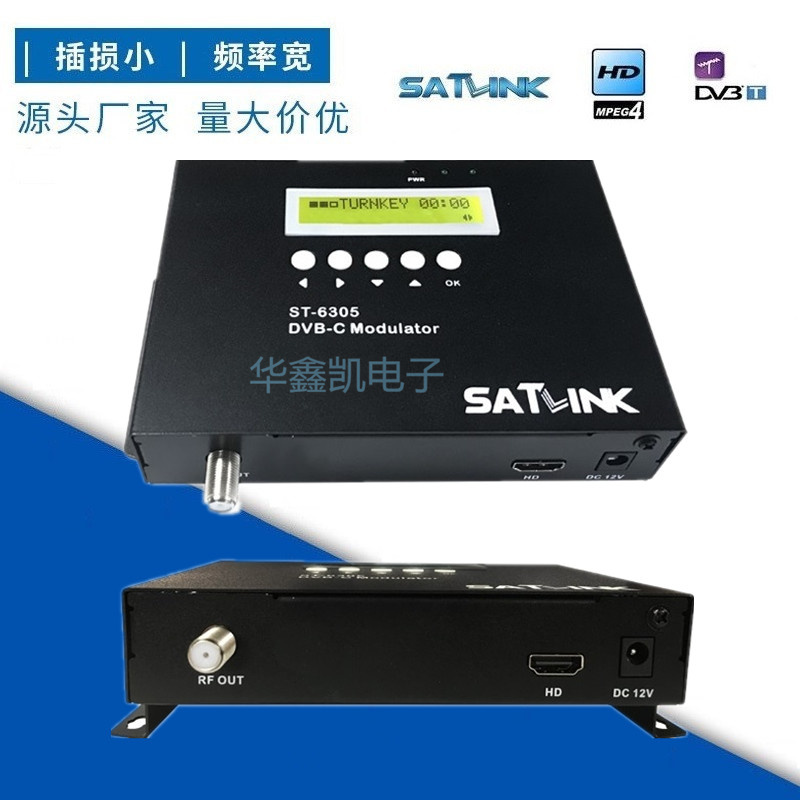 Satlink ST-6305调制器DVB-C ISDB-T modulator酒店电视射频器