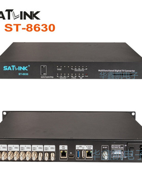 Satlink ST-8630电视调制器DVB-T modulator射频器高清数字转换器