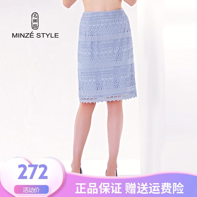 名师路春秋女装时尚蕾丝镂空半身裙修身自然腰纯色优雅铅笔裙中裙在类目 女装/女士精品, 半身裙中 - 来自Buy2taobao.com提供专业的淘宝代购服务