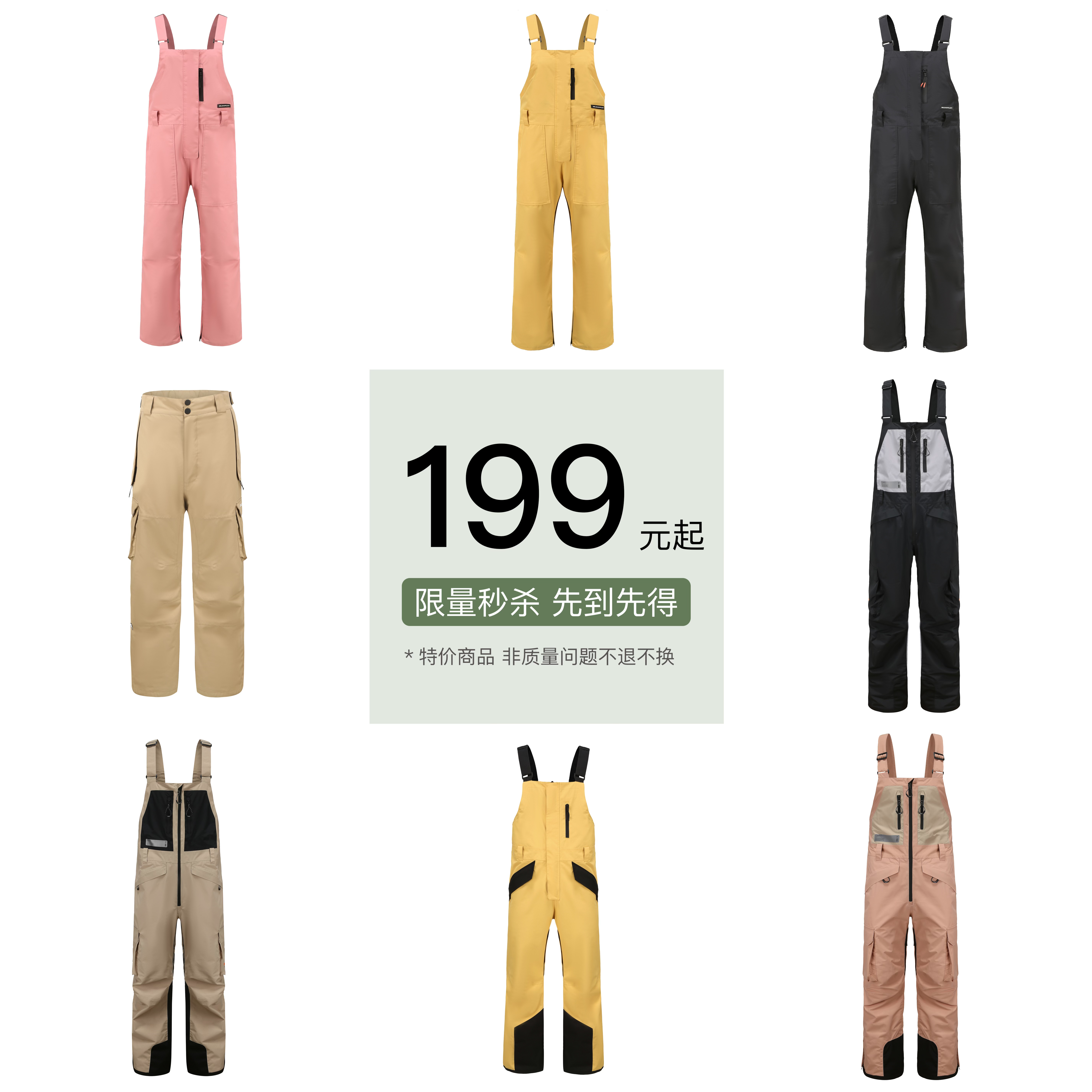 【滑雪裤清仓199/件起】BUMP滑雪背带裤男女款15K防水保暖雪裤,户外/登山/野营/旅行用品,滑雪裤,淘宝优惠券,粉丝福利购,淘宝优惠卷