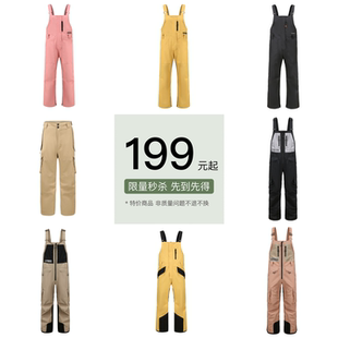 滑雪裤 男女款 清仓199 BUMP滑雪背带裤 15K防水保暖雪裤 件起