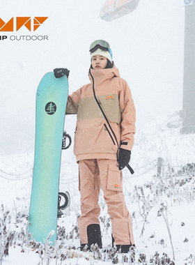 【雪服清仓299/套起】BUMP单双板防水保暖滑雪服套装男女款 断码