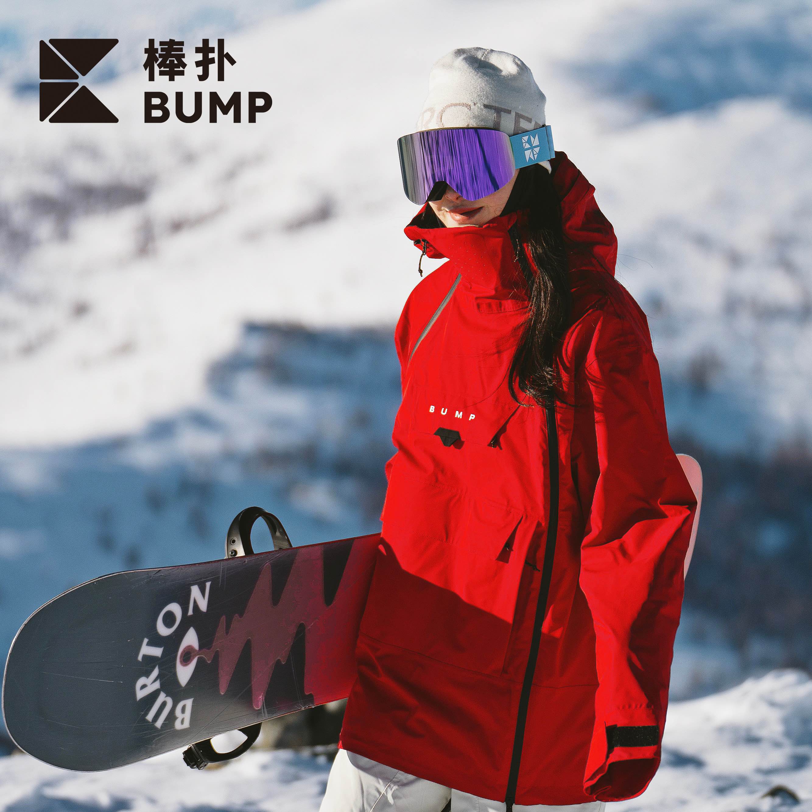 BUMPOutdoor25保暖滑雪服