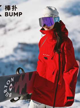 BUMP25新款滑雪服男女款单双板3M新雪丽15k防水加棉保暖滑雪外套