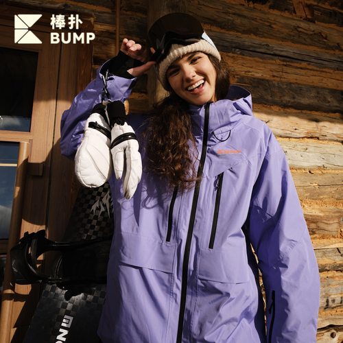 BUMPOutdoor防水保暖滑雪服