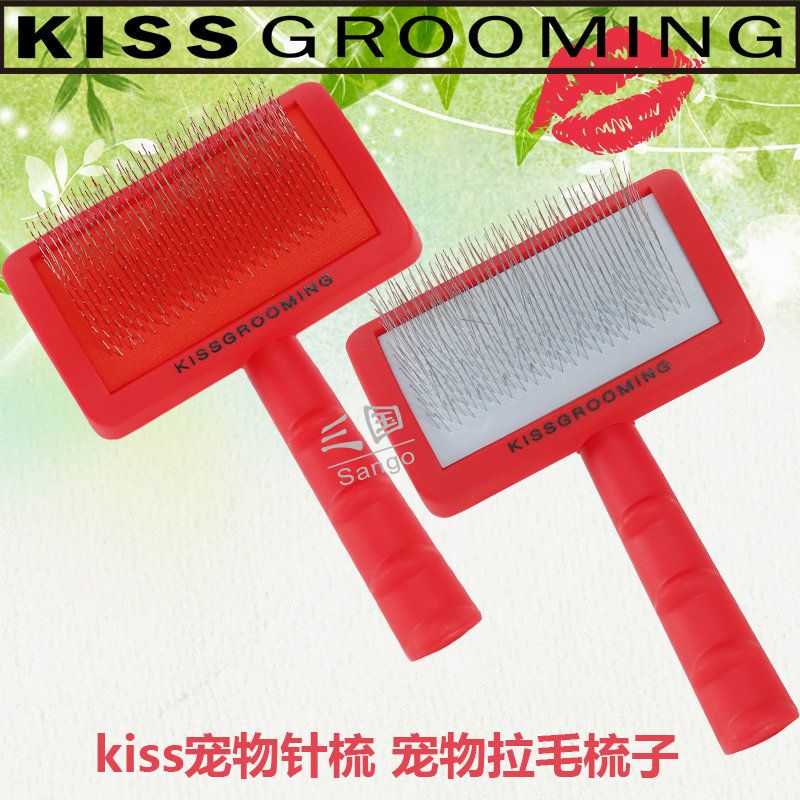 kiss针梳泰迪贵宾比熊开结蓬松拉毛梳面梳弧形猫咪长毛犬赛级梳子