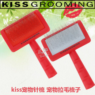 kiss针梳泰迪贵宾比熊开结蓬松拉毛梳面梳弧形猫咪长毛犬赛级梳子