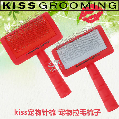 kiss针梳泰迪贵宾比熊开结蓬松拉毛梳面梳弧形猫咪长毛犬赛级梳子