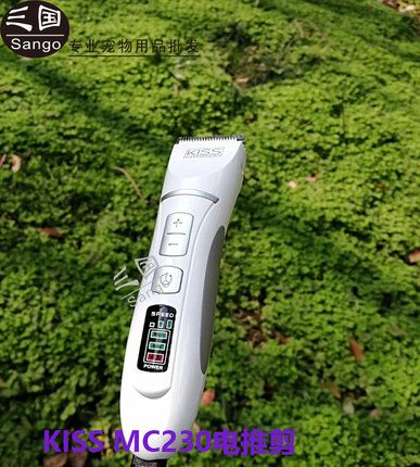 KISS宠物电推剪新款MC230小巧狗猫咪造型推脚底毛嘴毛小电剪刀头