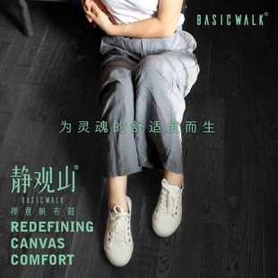 模特孕妈医务久站人群建议选择呵护养脚/女士养脚帆布鞋/轻奢小众